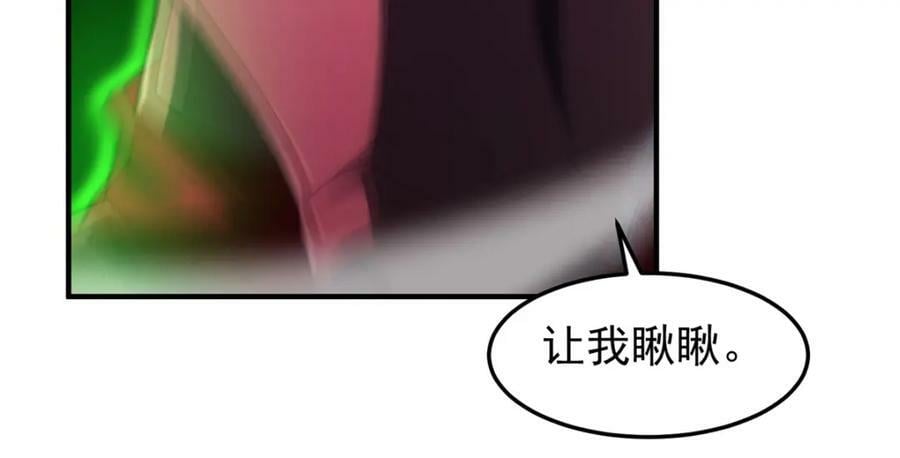 202 圣级！牛头马面69