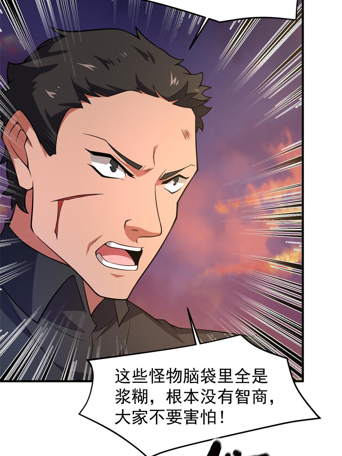 130 消极的态度29