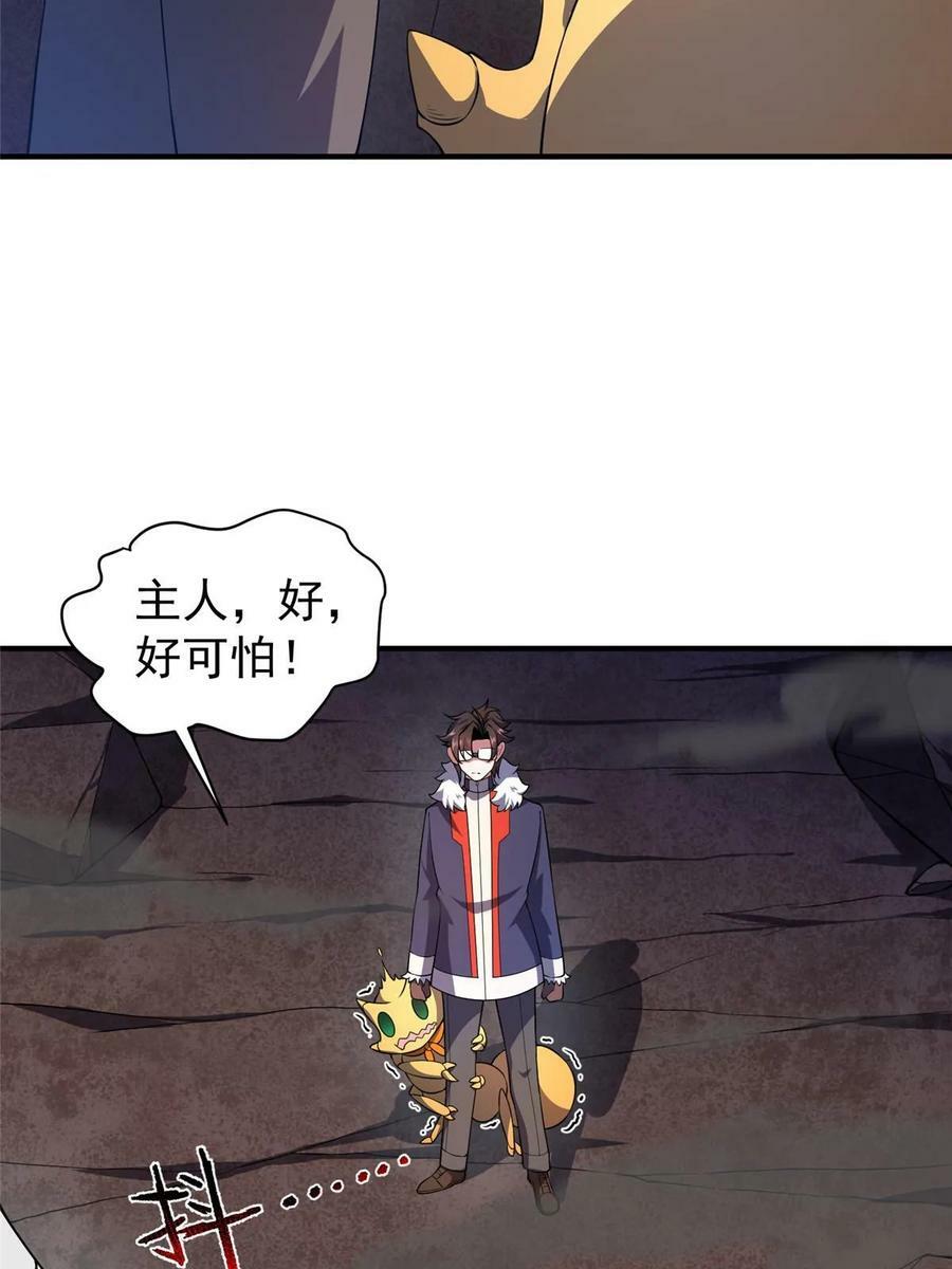 181 养蛊场28
