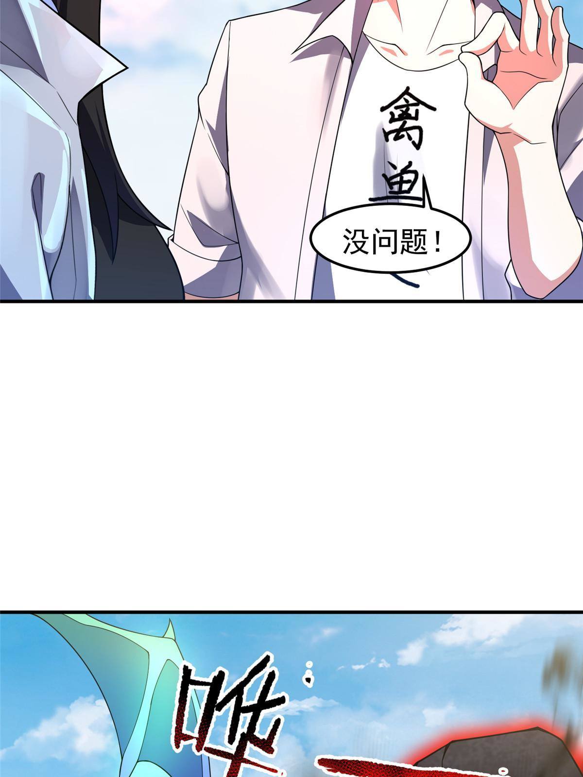 95 意外之喜55
