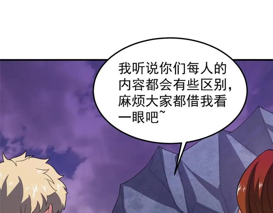 250 大紫一打三114