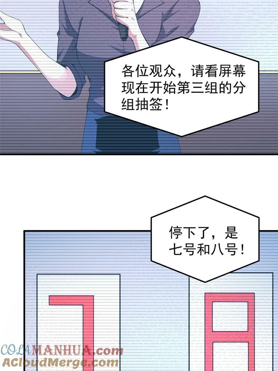 192 天阁首战！9