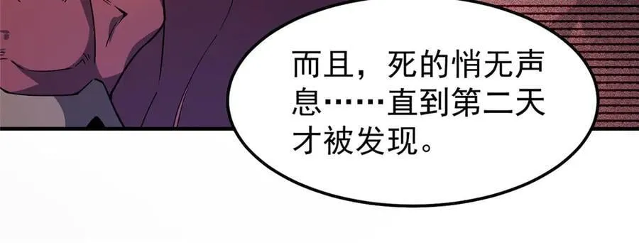 308 勾魂13