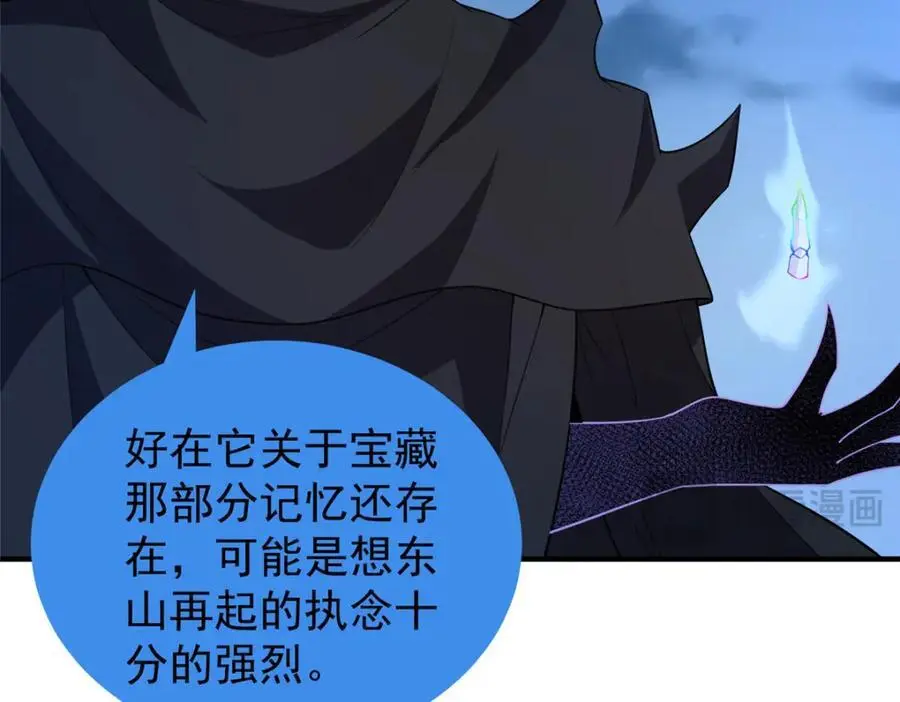 264 队伍残缺26