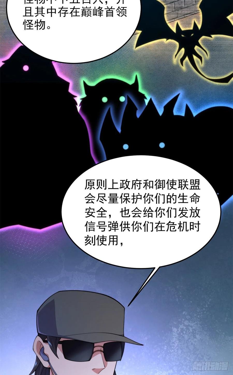 65 第二阶段考核35