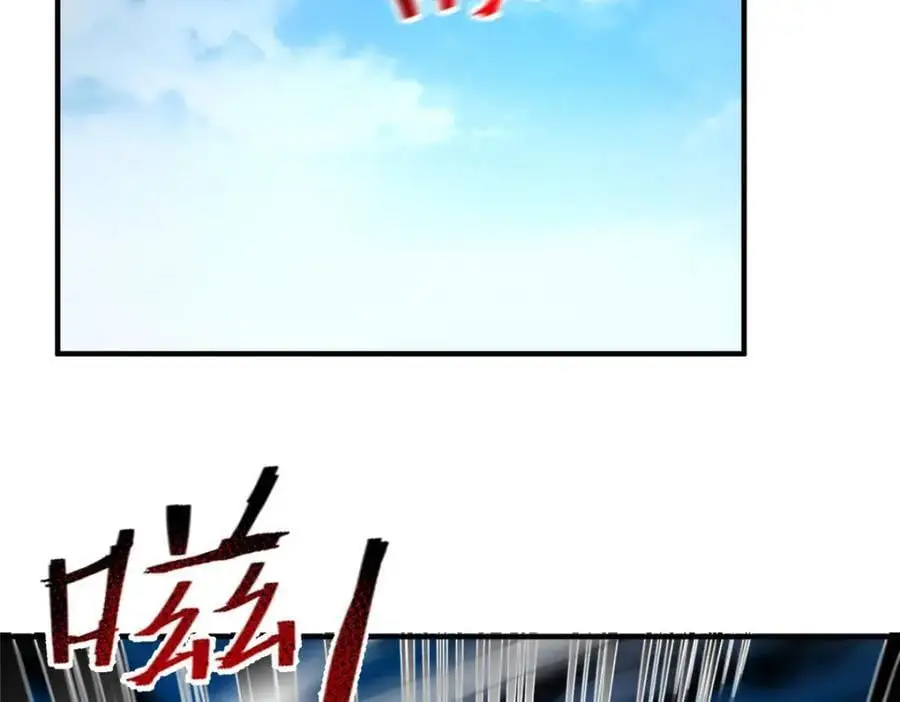 241 华夏准神？让我试试5