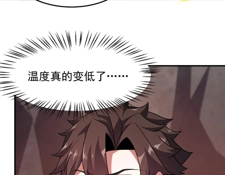 297 小黄“痛失”爱妻69