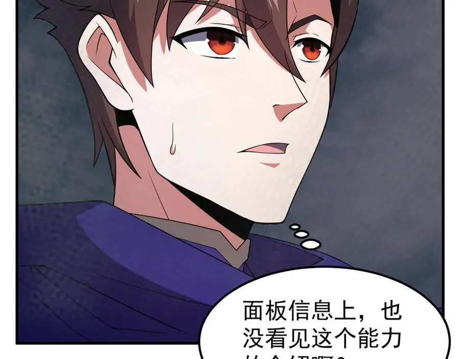 289 准神级群殴69