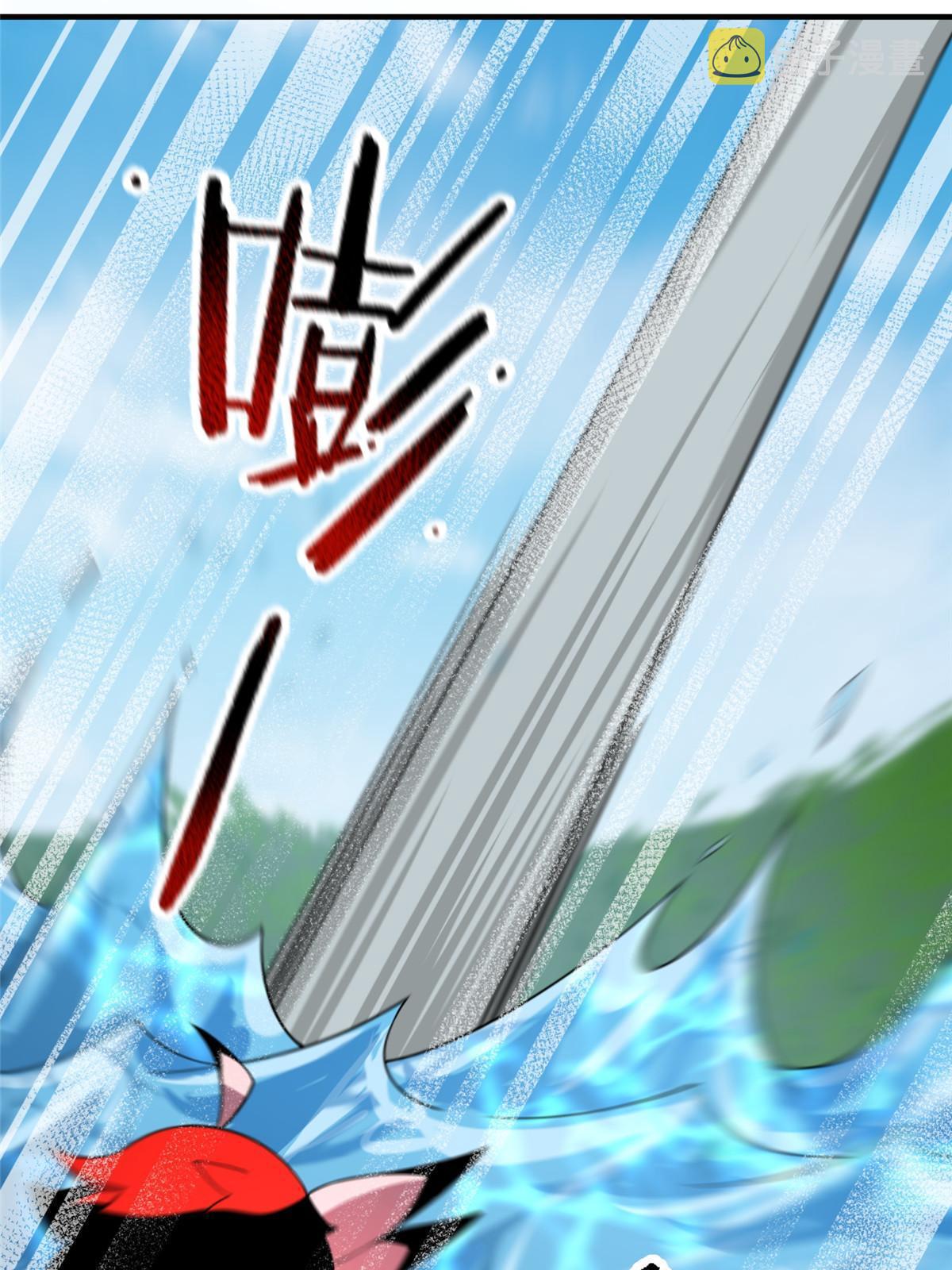 109 高鹏的野望52
