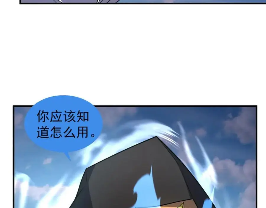 246 长江大神25