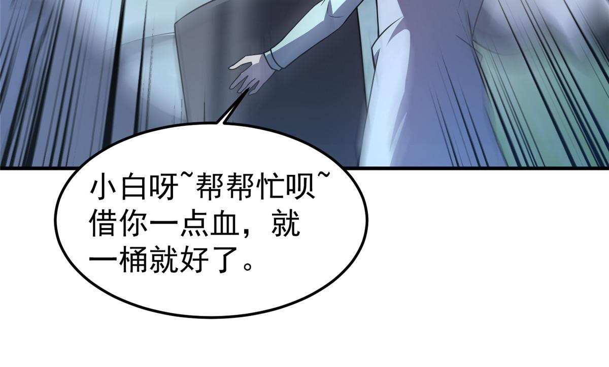 121 铁锅大法重出江湖53