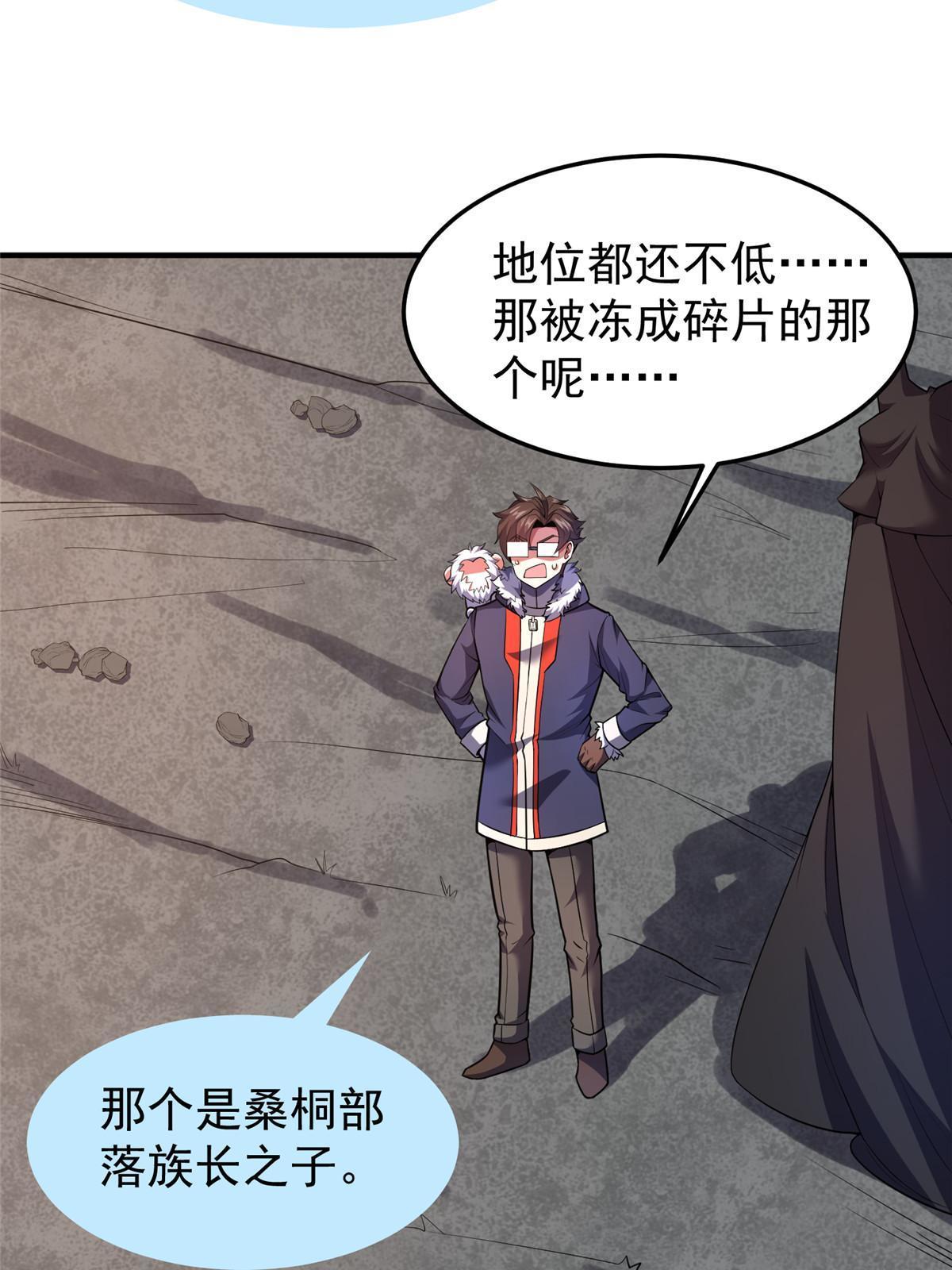 167 全体进化19