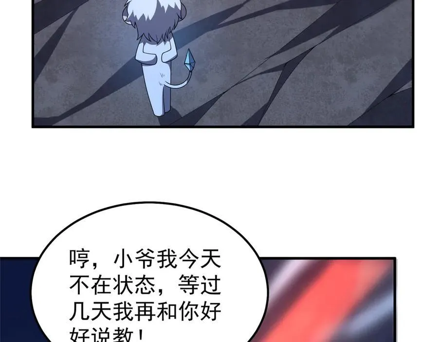 303 他什么来头14