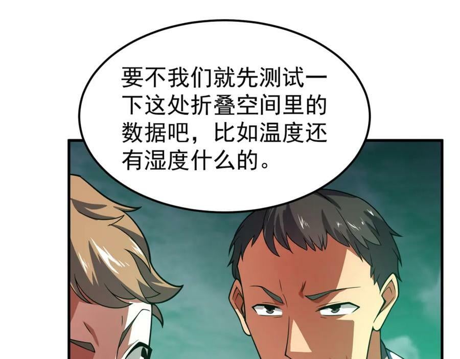 200 奈何地狱110