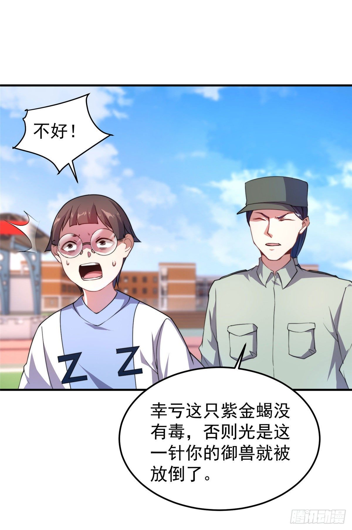 028 鸡婆龙29