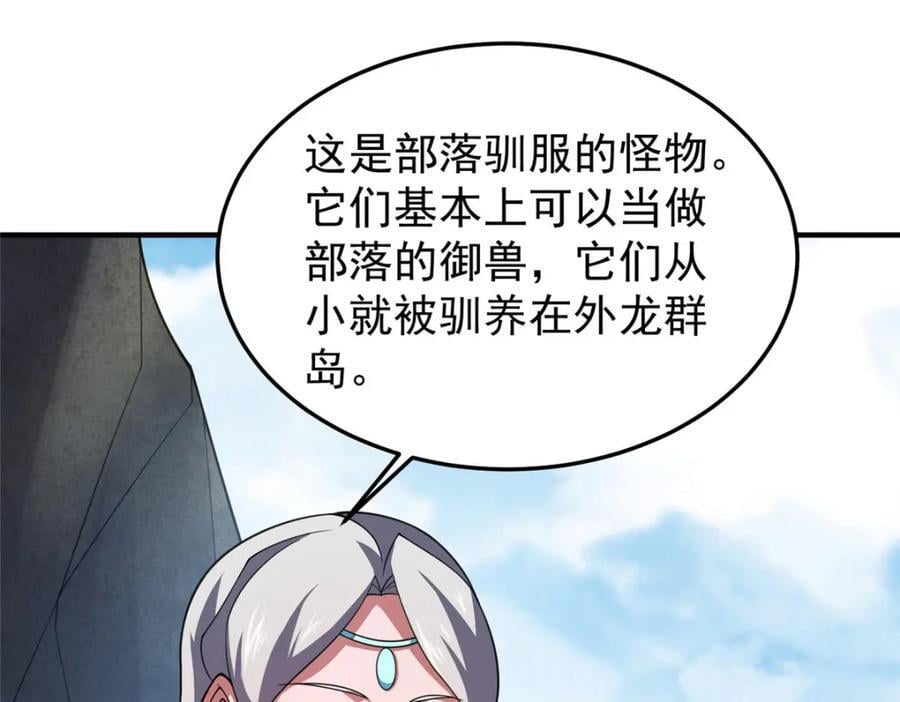 223 前往外龙群岛143