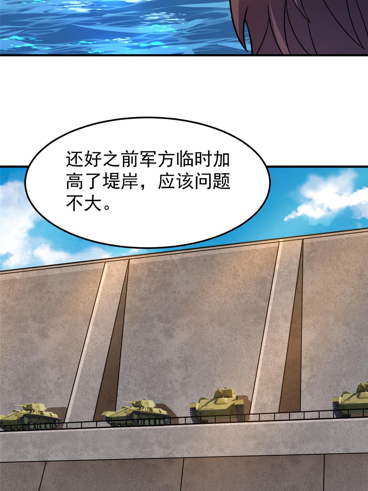 132 巨浪43