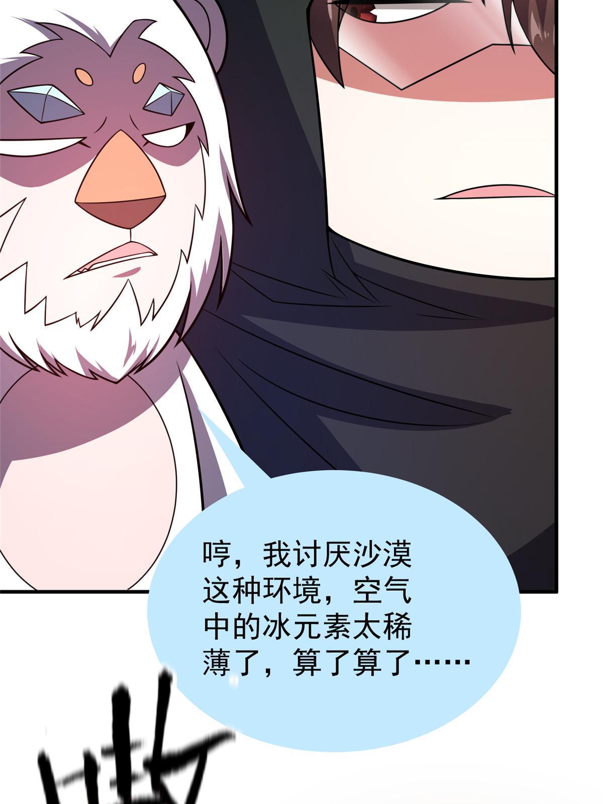 146 幻光银翼蝶71