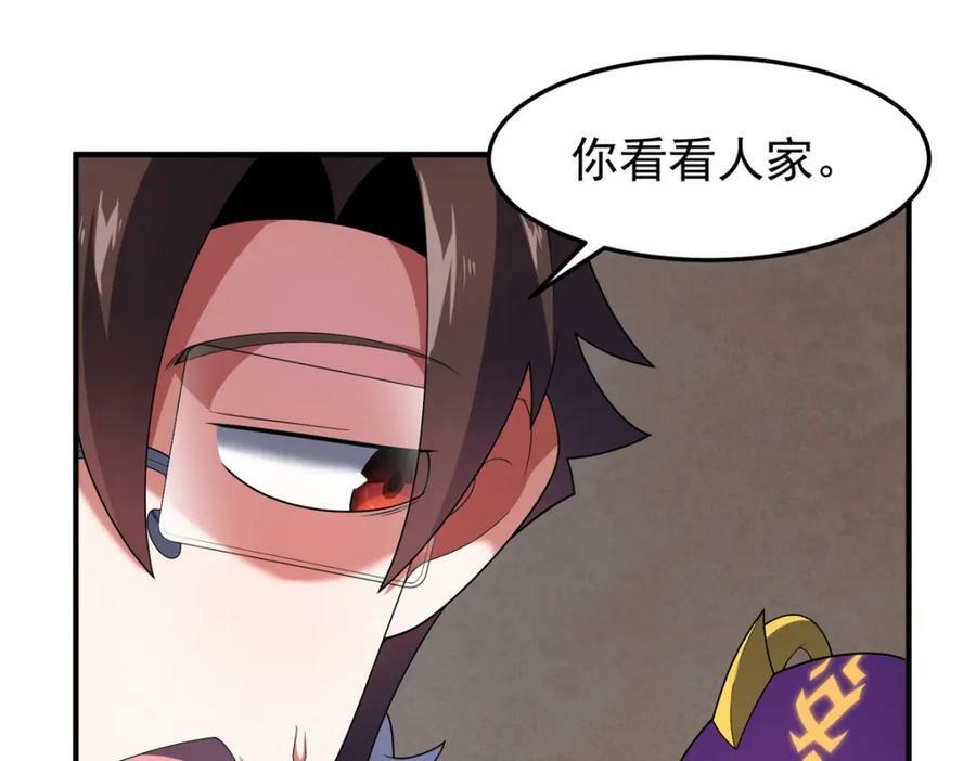 217 阿呆神化62