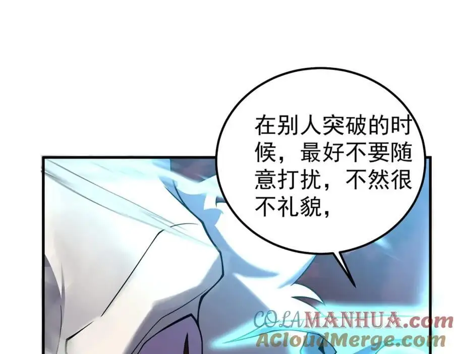 258 胖大海突破76