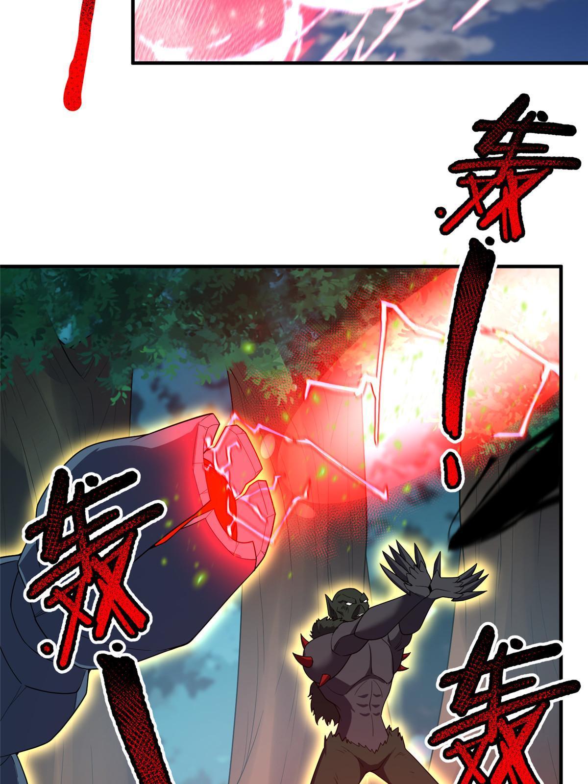 162 暗金蜈龙60