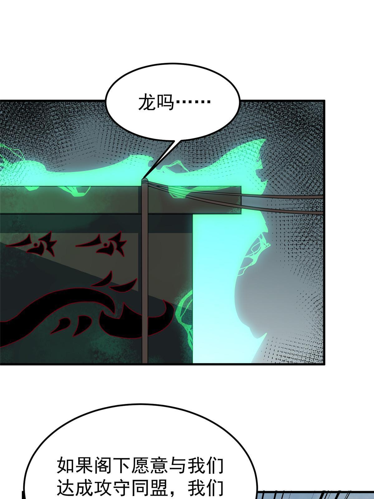 109 高鹏的野望39
