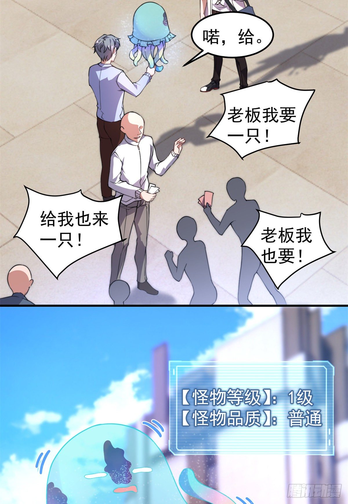 026 浮空水母32