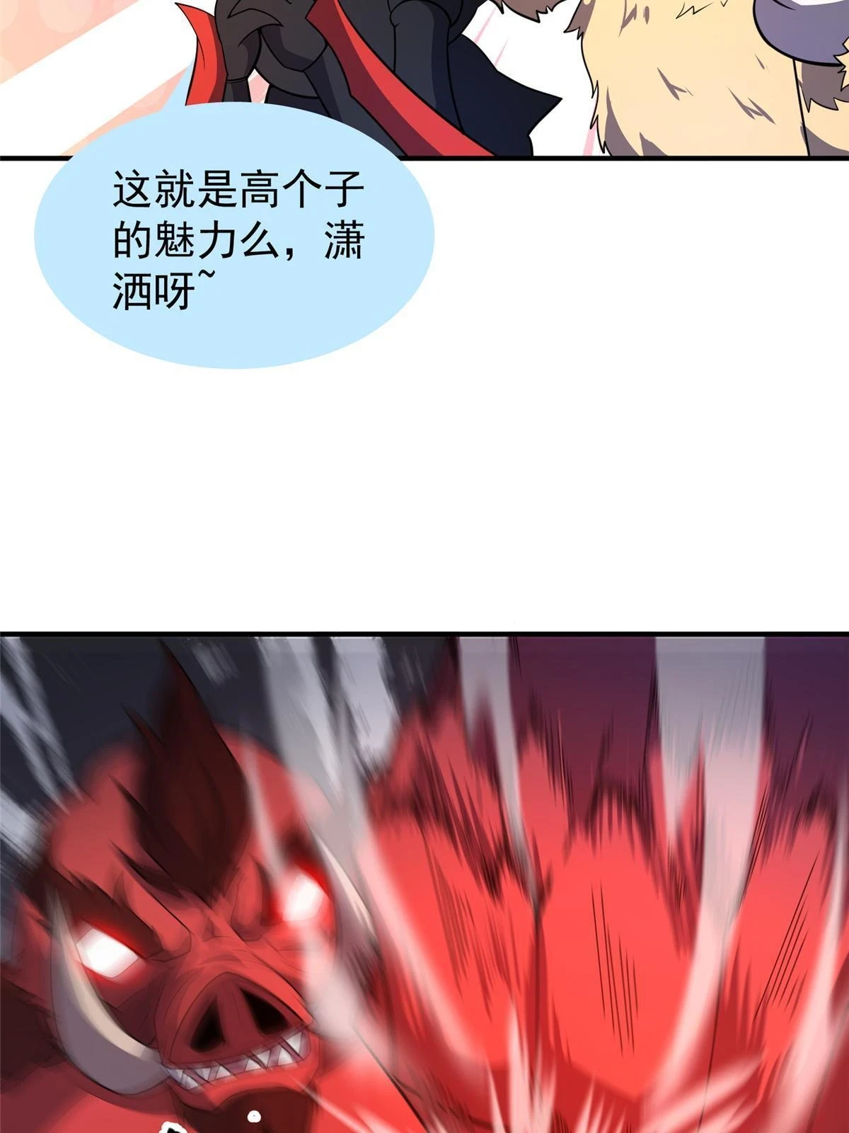 173 青铜祭坛23