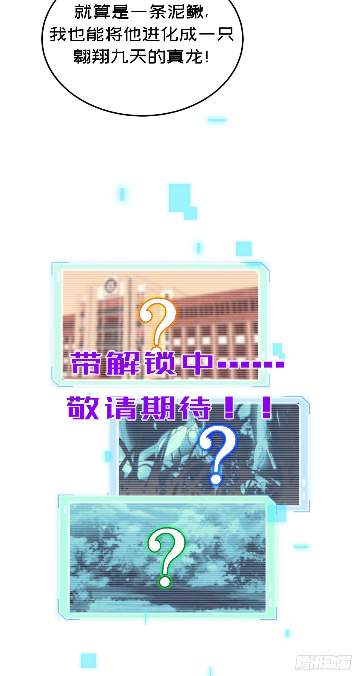 00 场景预告7