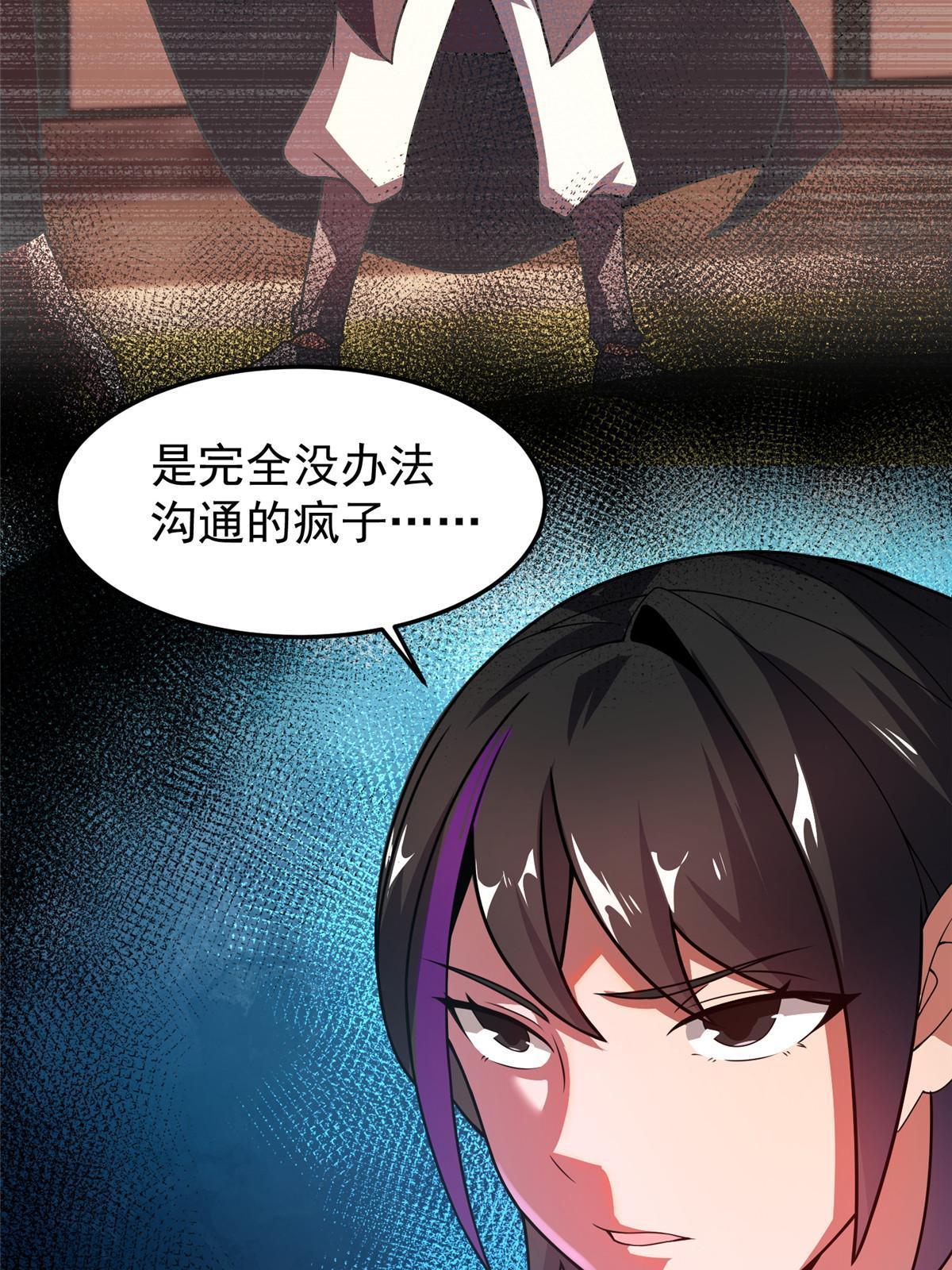 111 白金之手29