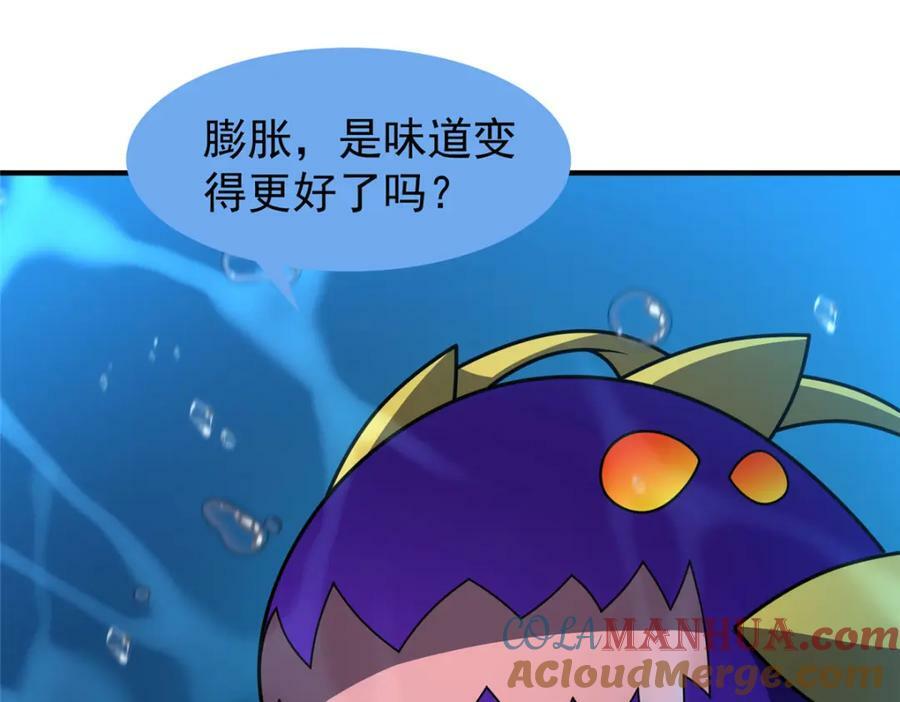 208 胖大海的牙套92