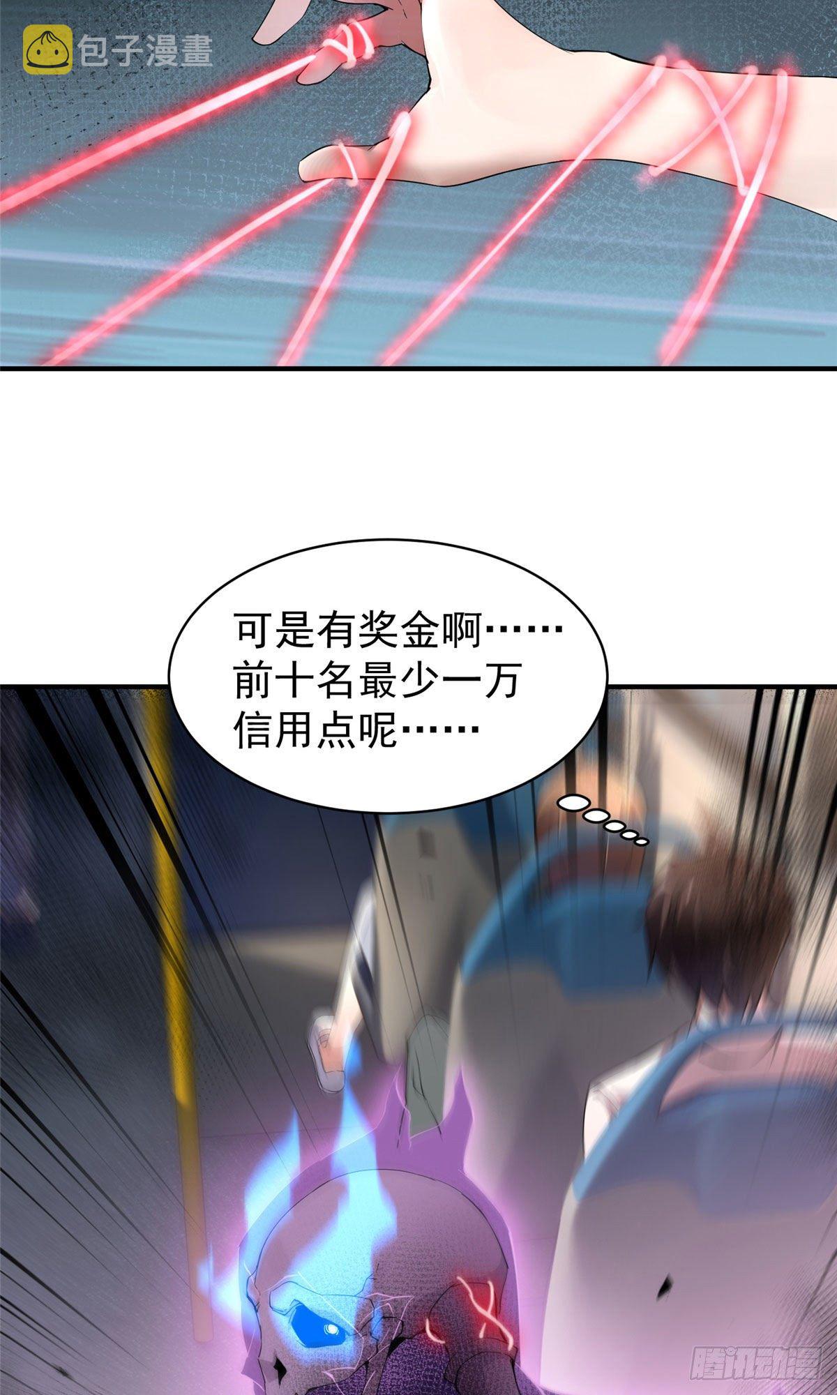 009 营养过剩19