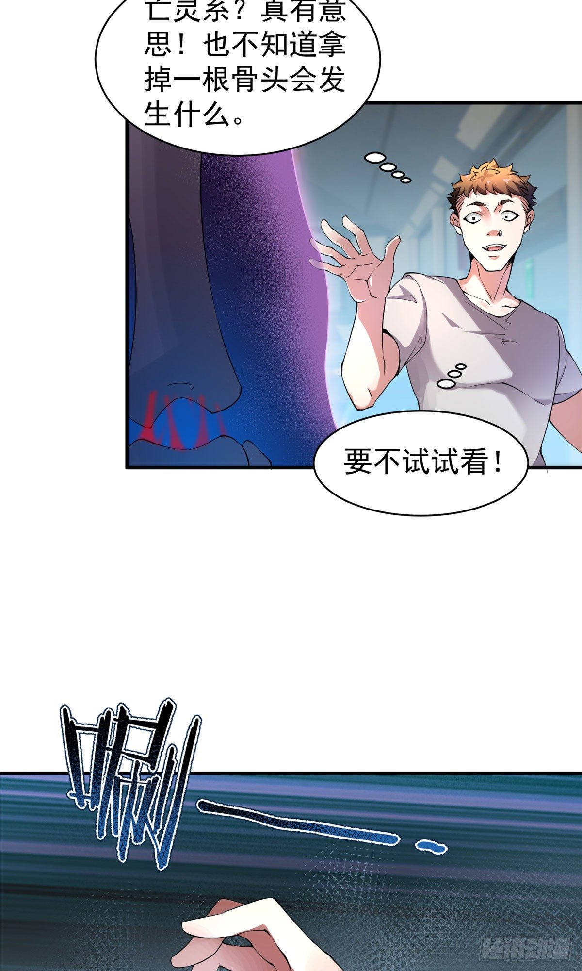 009 营养过剩18