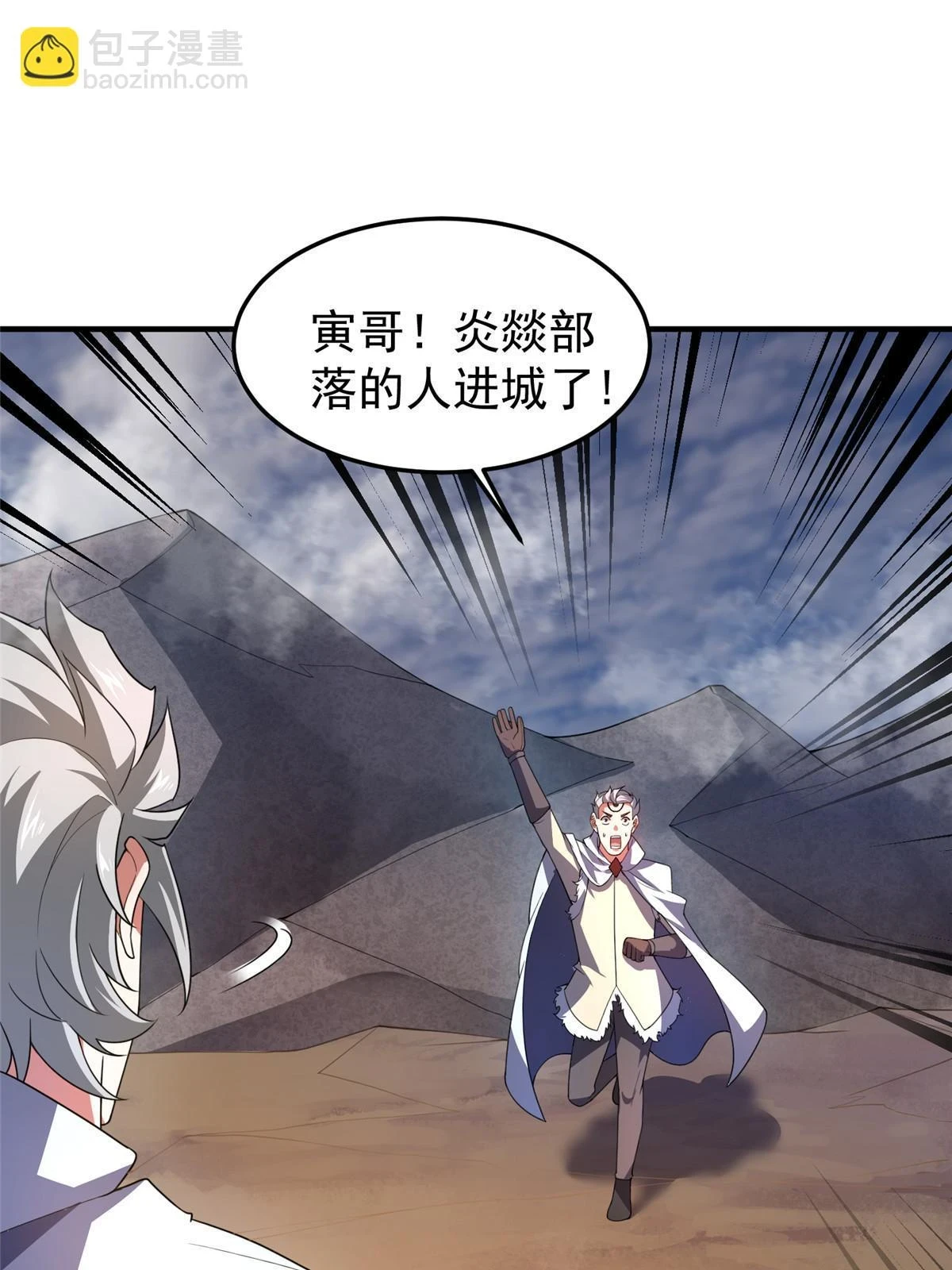 175 龙蚁幼崽10