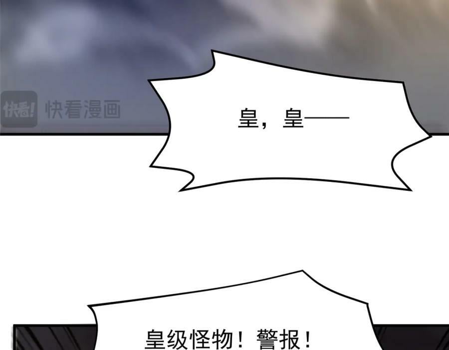 218 建设黑雾世界41