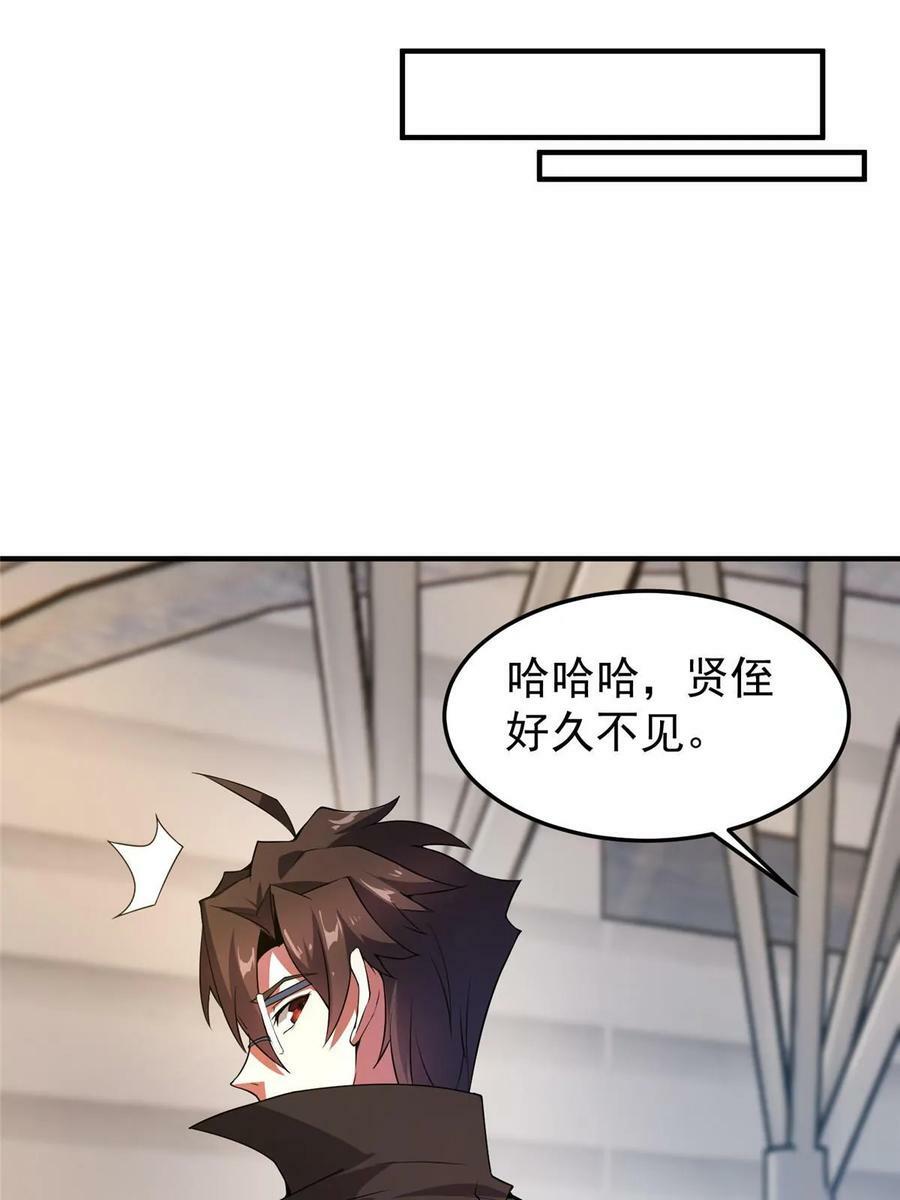 191 华夏高校杯41