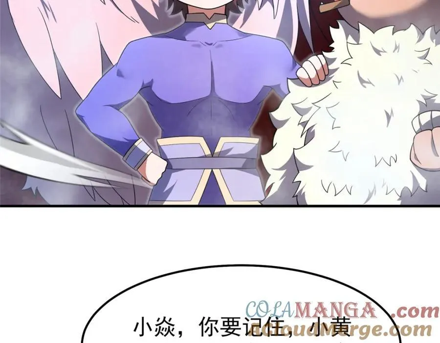 280 小黄喜当爹60