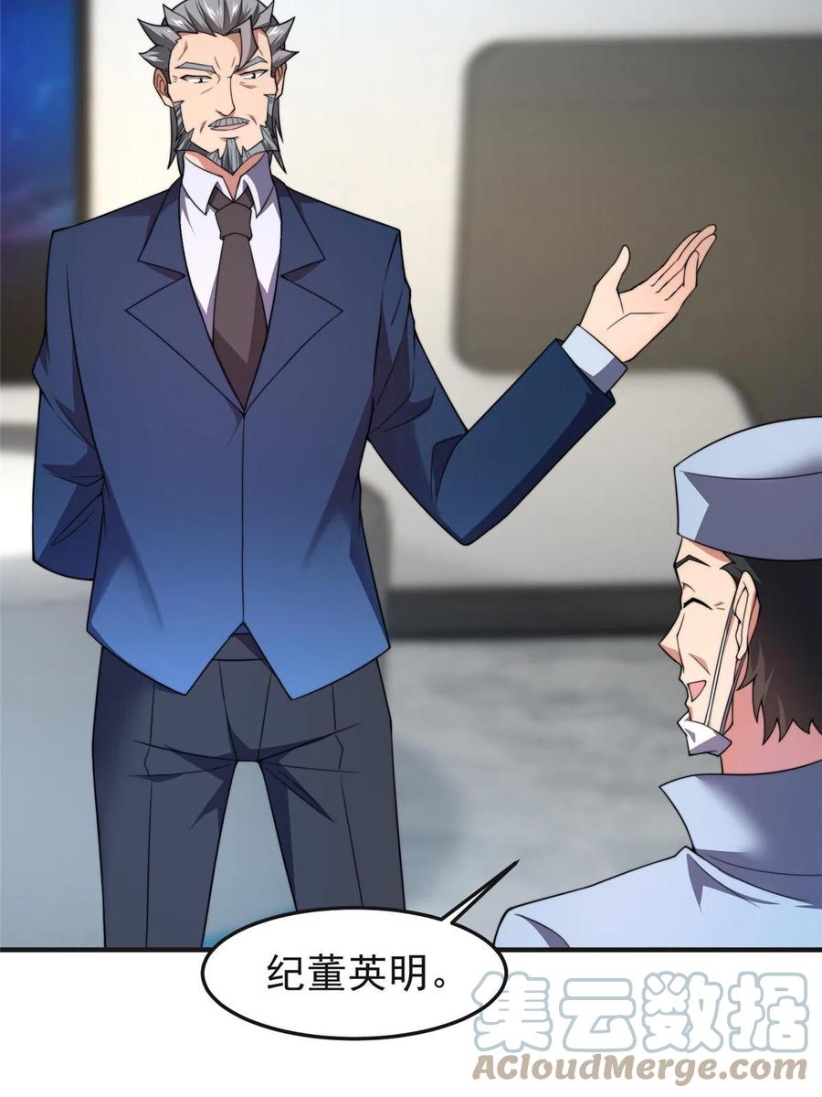 84 血腥屠夫试剂27