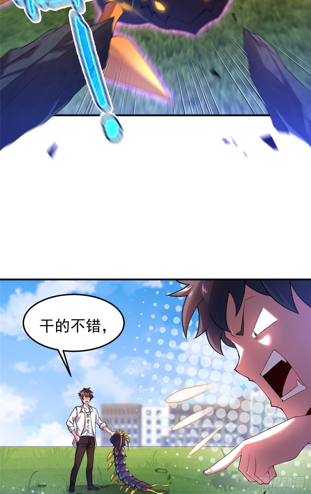 020 笼中训练19