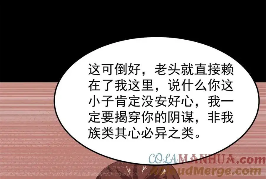 259 整个都绿了68