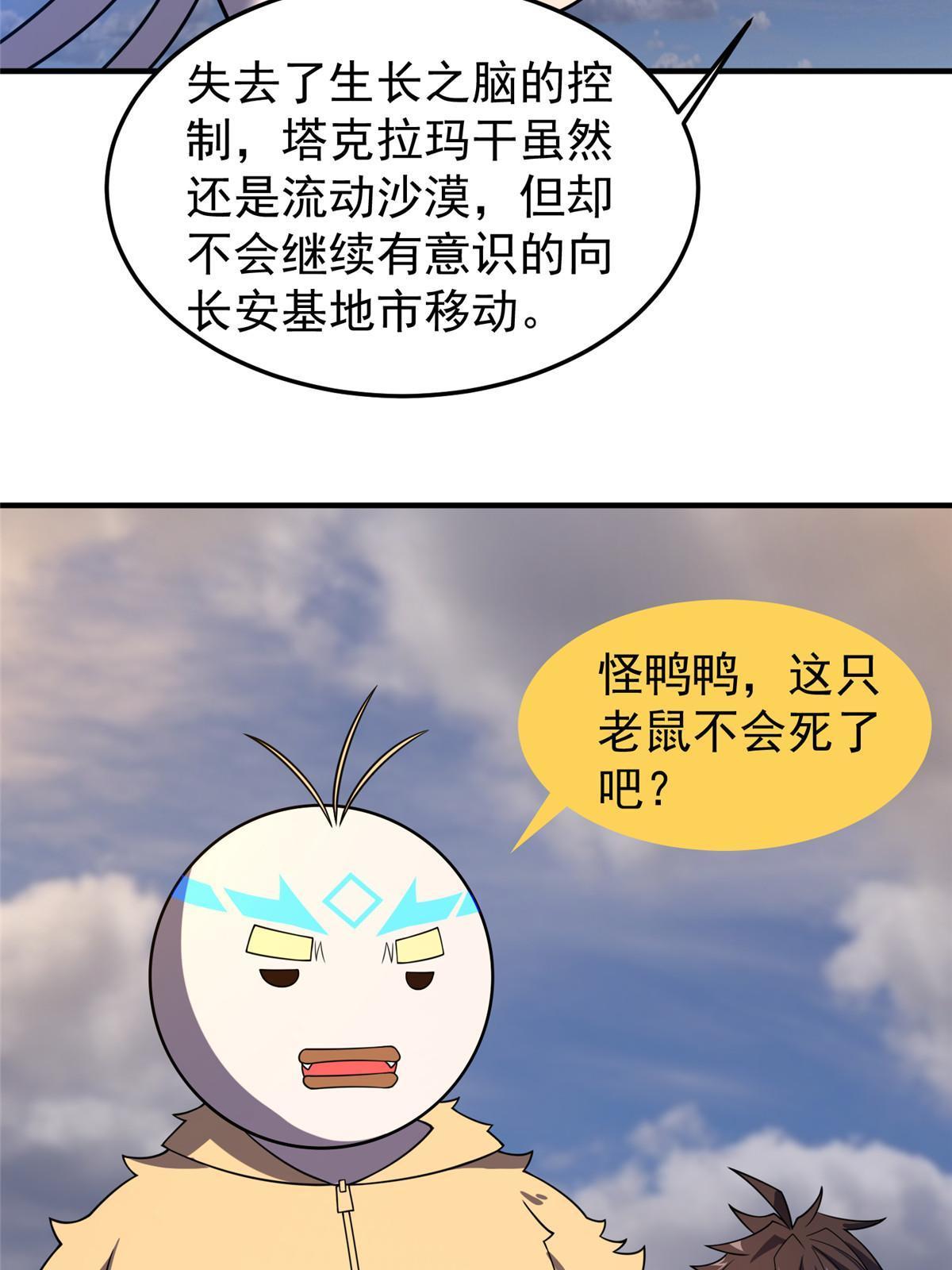 156 新的材料10