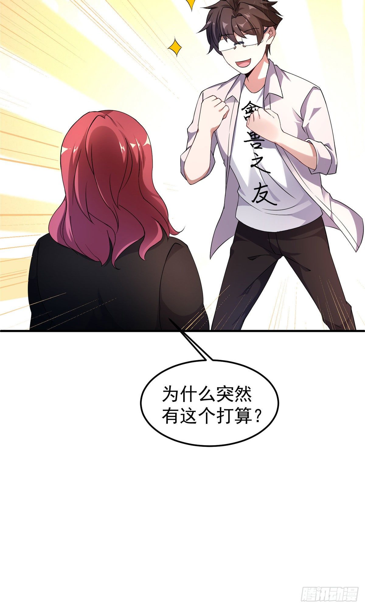 013 银月狼29