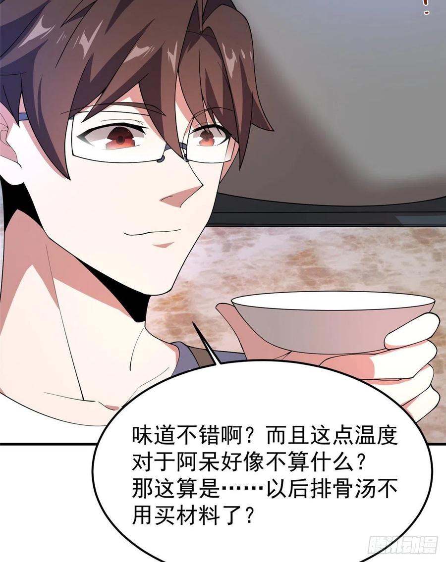 75 排骨汤53