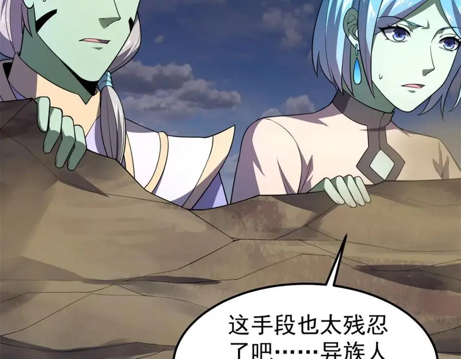 261 阿呆出手47