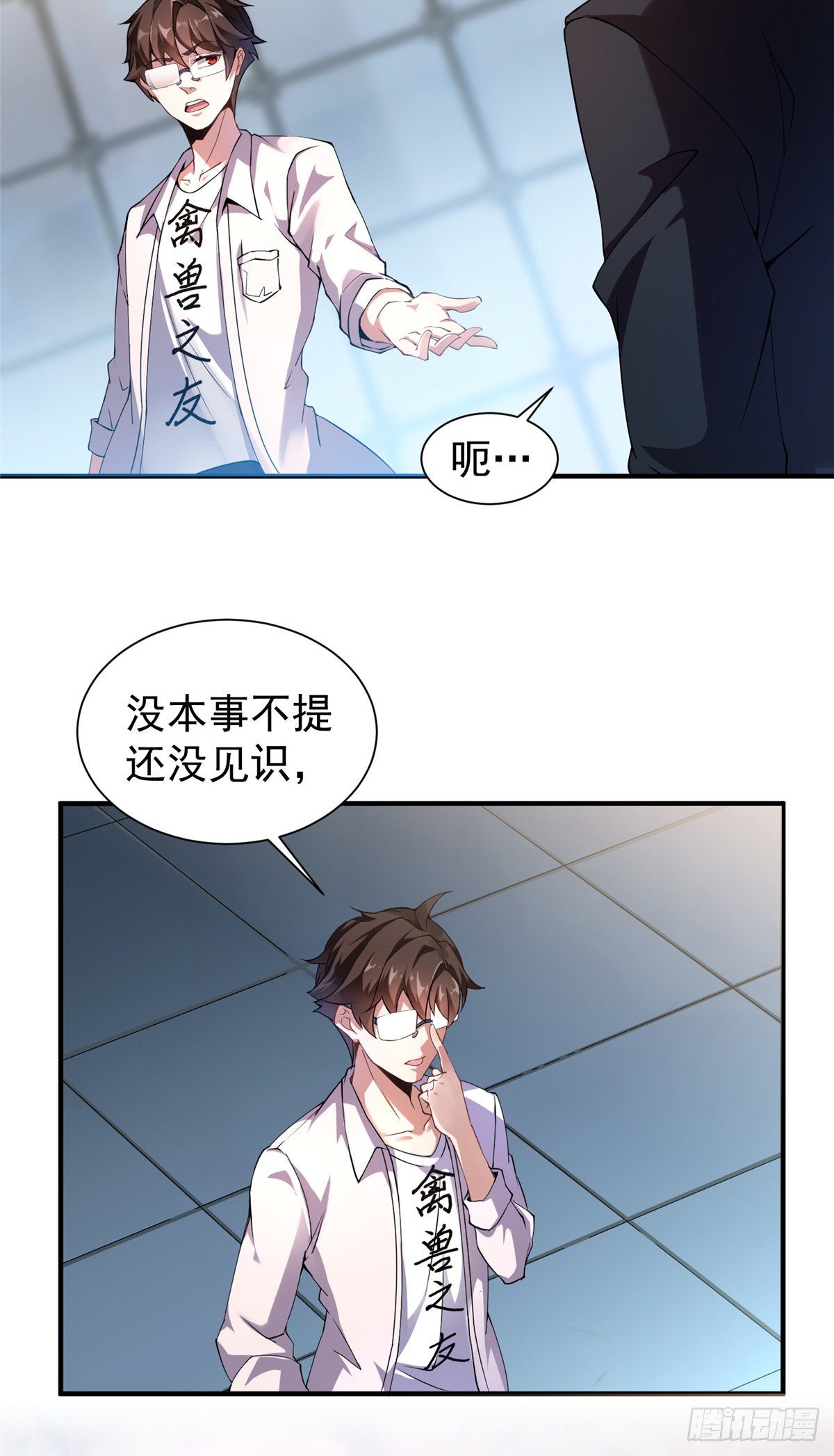 008 中级育兽师证书27