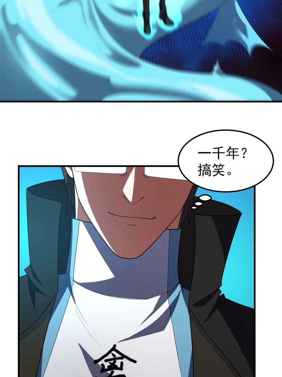 187 胖头鱼52
