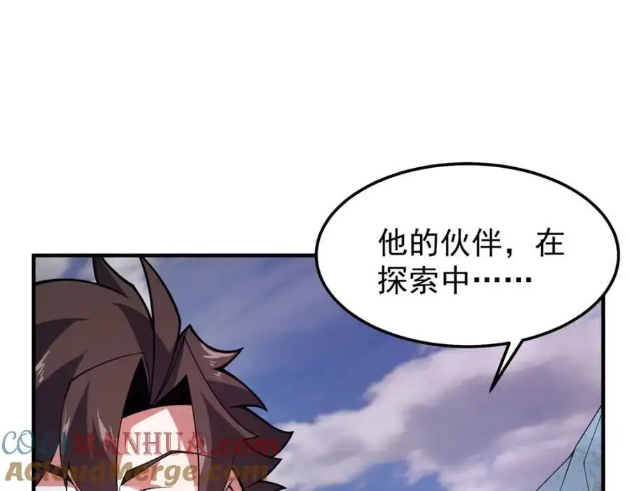 254 秘境将毁64