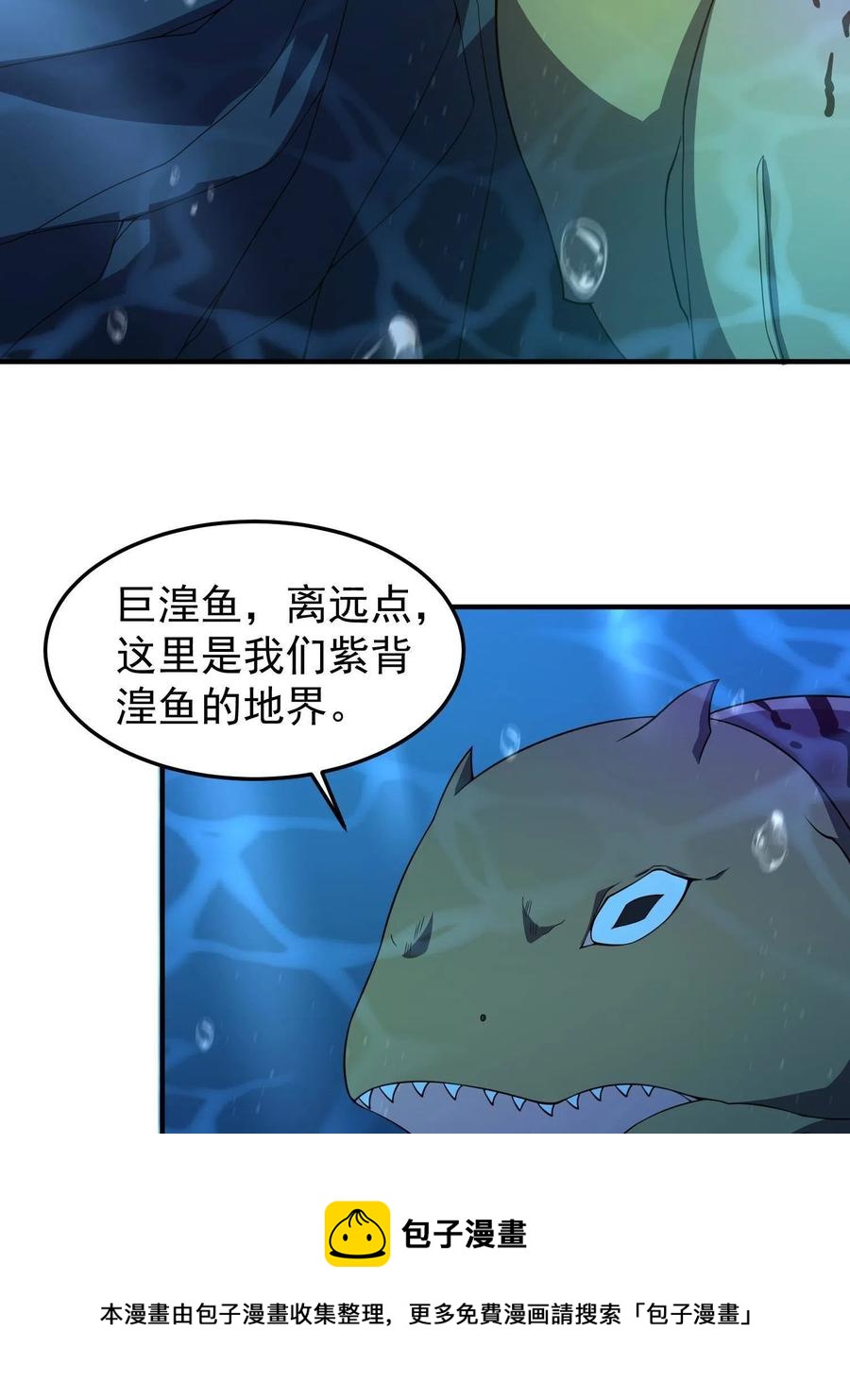 89 禁魔石（水）64