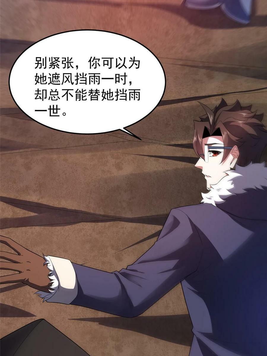 183 大紫归来53