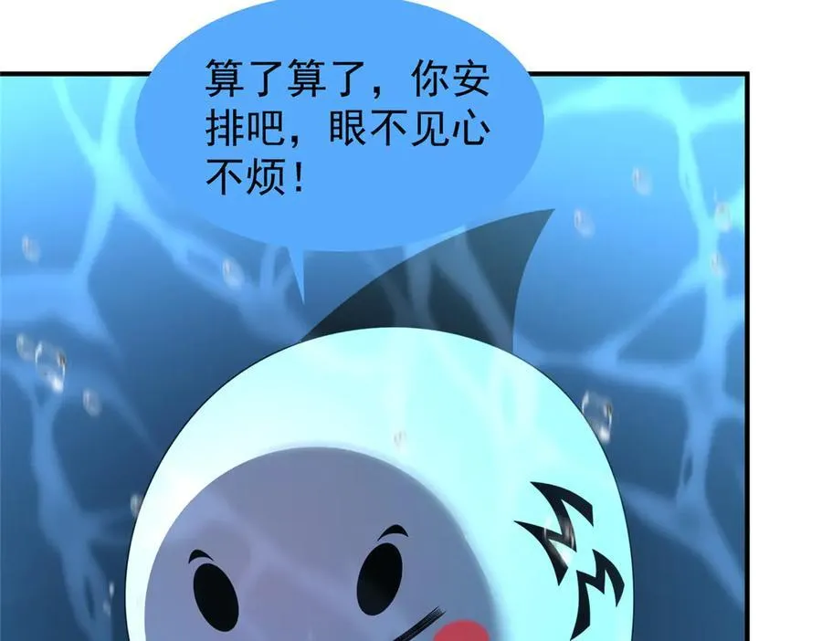 287 集体升级29